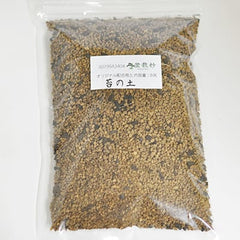 苔(コケ)の土 オリジナル配合用土 内容量0.9L 700g