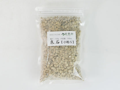 底石 ひゅうが 小粒 150g