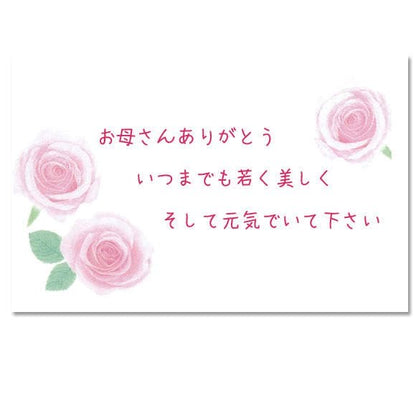【無料メッセージカード】カラフルフラワー