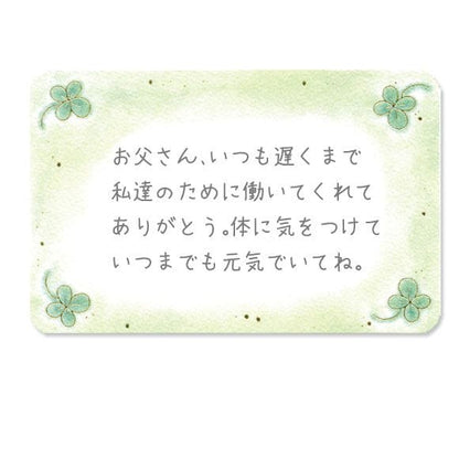 【無料メッセージカード】カラフルフラワー