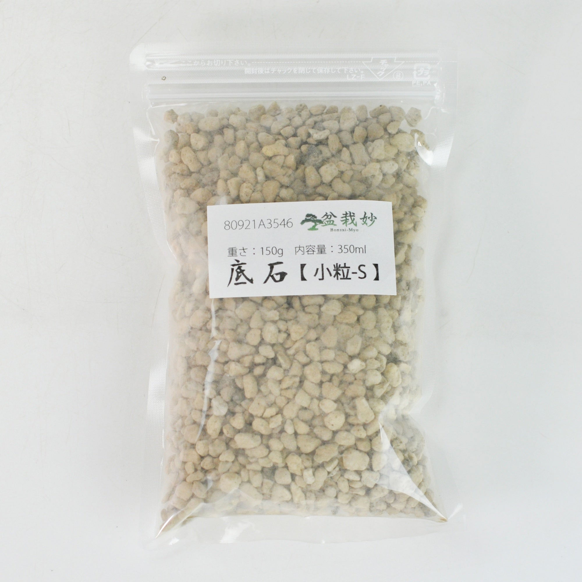 底石 ひゅうが 小粒 150g